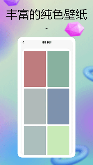 智能适配演示