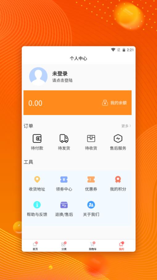 芯悦在线直播购物