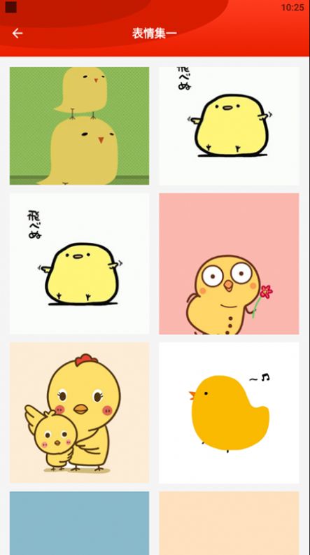 斗鸡包效果展示
