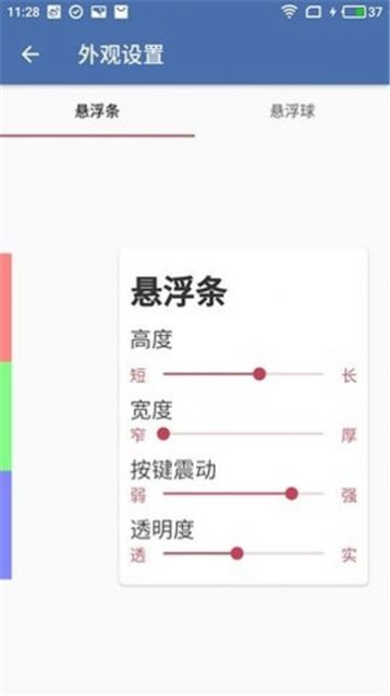 白开水直装卡密游戏效果