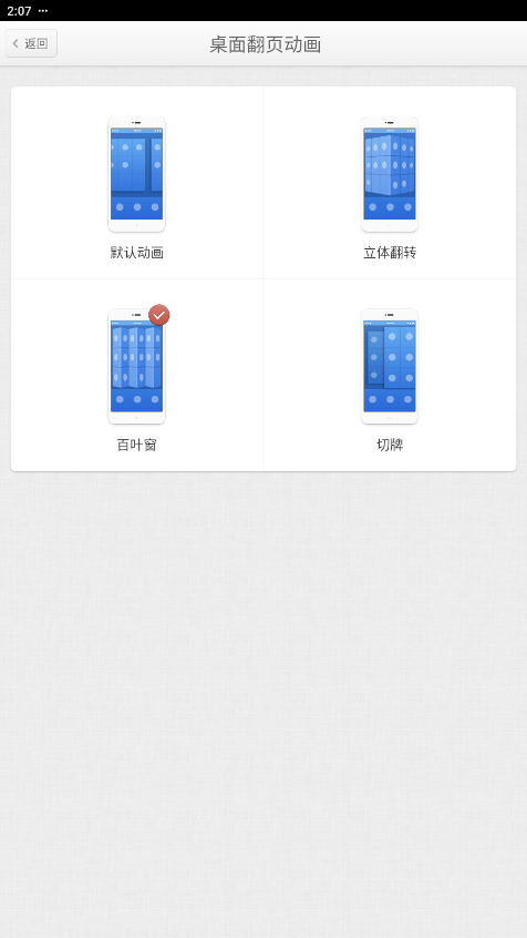 功能演示