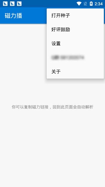 资源展示图
