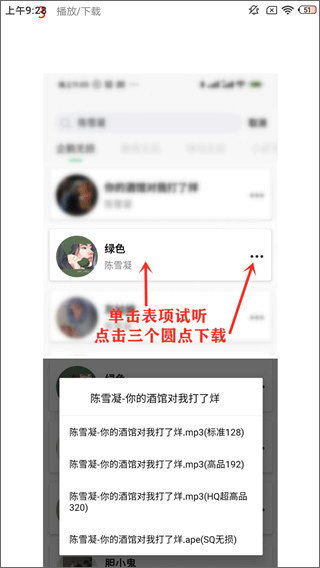下载演示