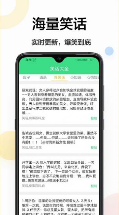扫描软件王优化效果