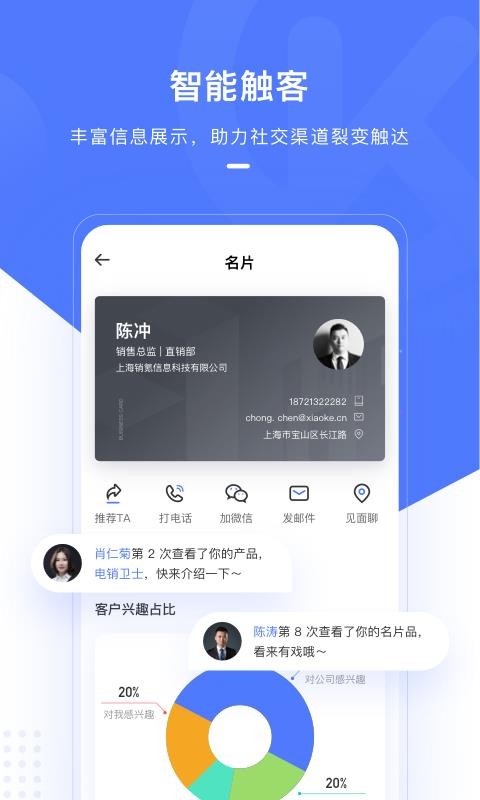销氪
