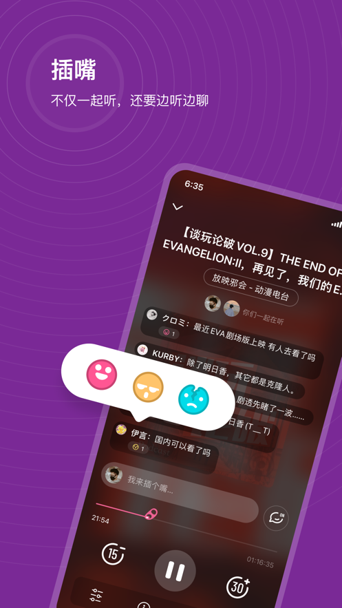 汽水儿app界面展示