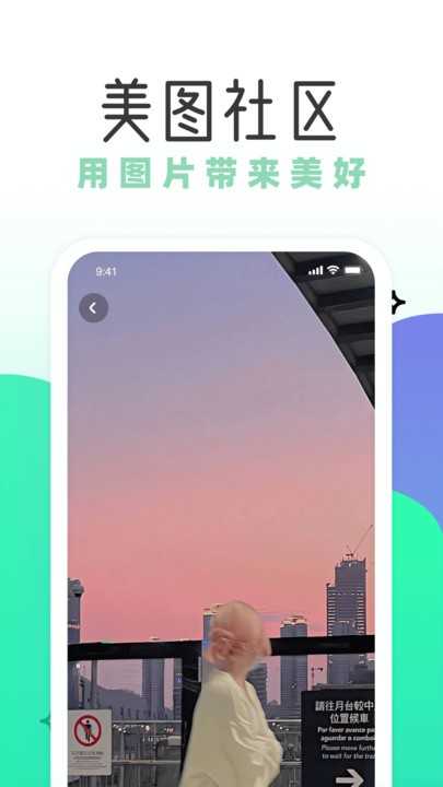 高清壁纸展示