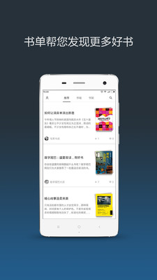 阅读模式