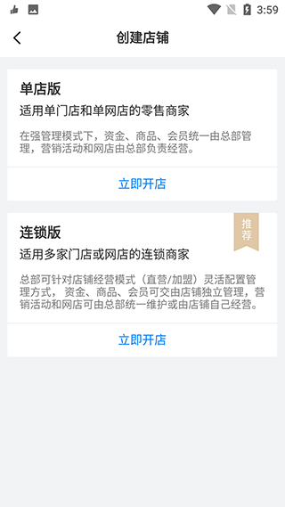 版本选择