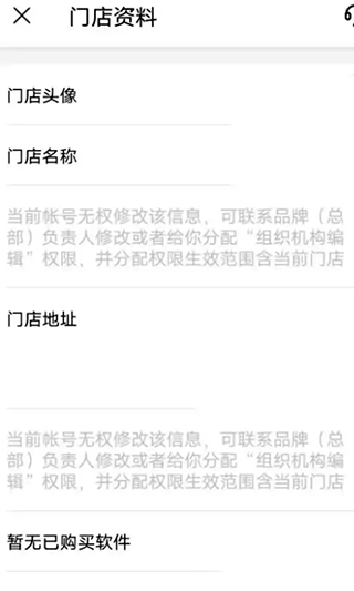 注册界面