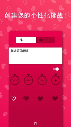 游戏内情侣小屋效果