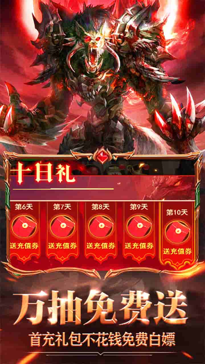 永恒之光游戏场景