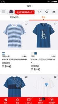 门店导航