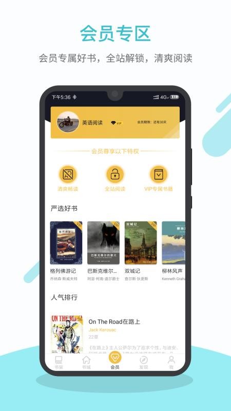 真题训练模块
