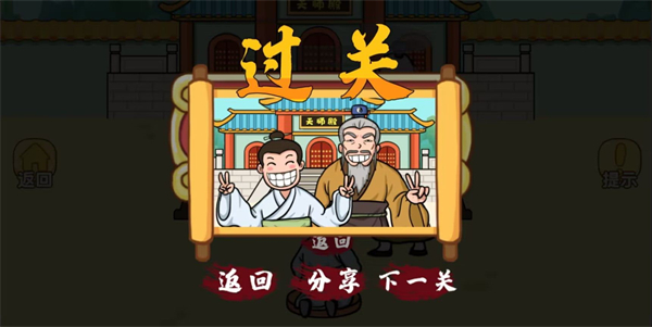 佛前供果变暗器大战