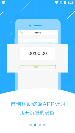 极速驾培2023