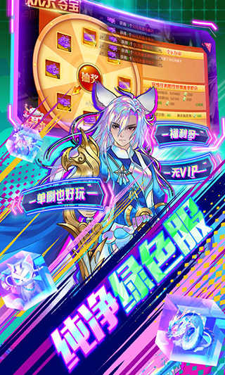 亿次元bt版