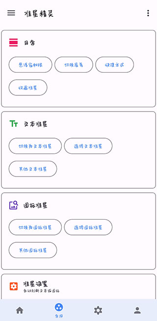 武器参数配置界面