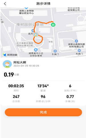 小奔运动v1.1.1