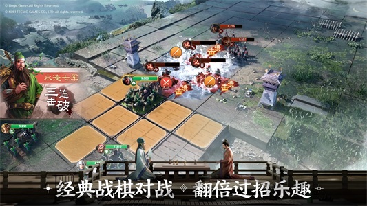 三国志战棋版武将培养