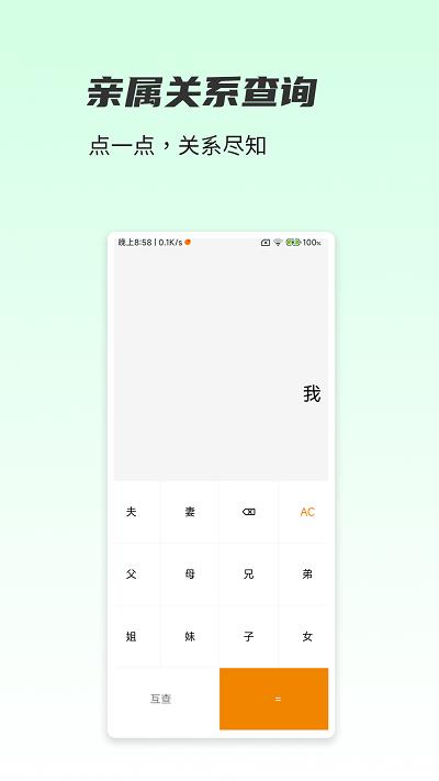 隐私空间