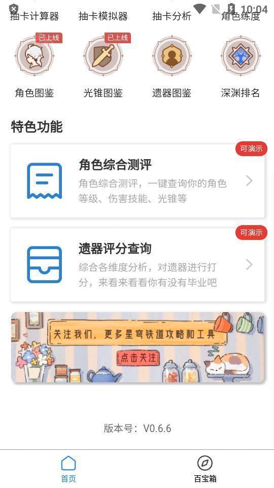界面自定义