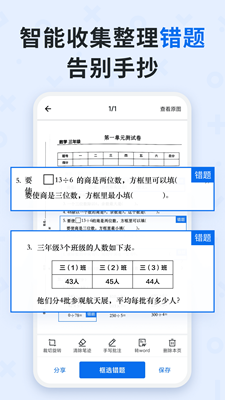版本更新说明