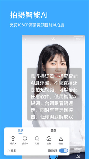 悬浮窗缩小效果