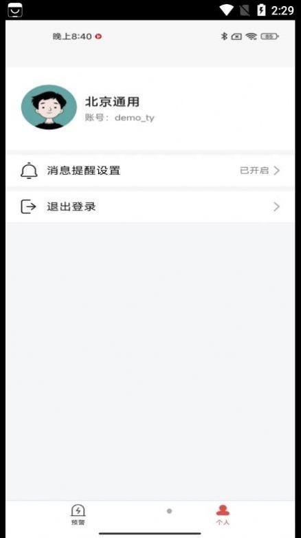内容风控操作界面