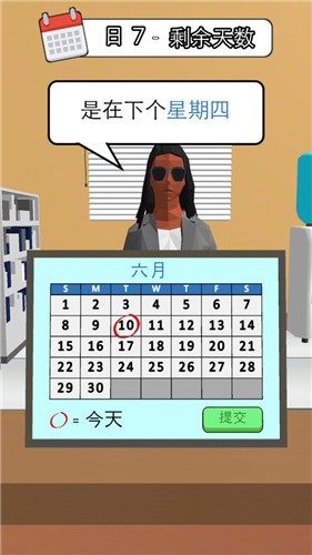 多人联机