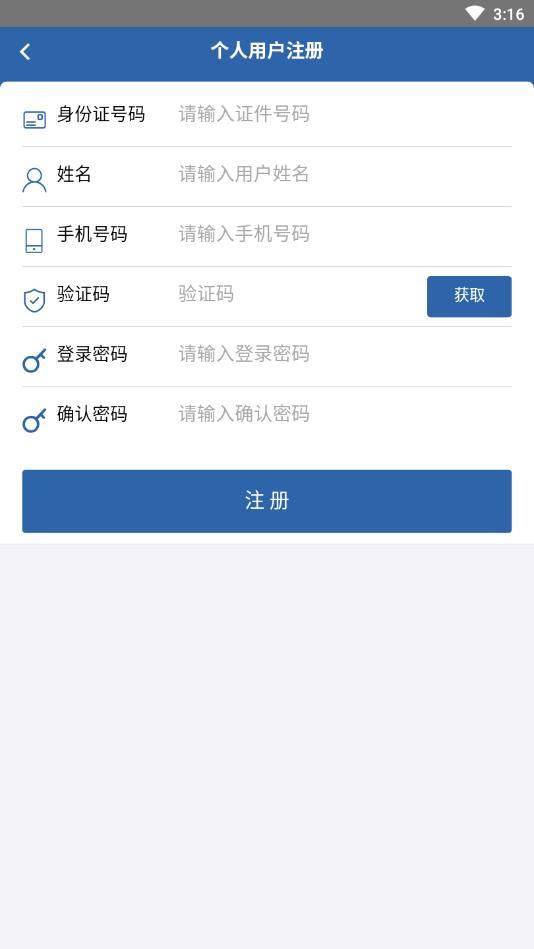 吉林从业自助路线规划