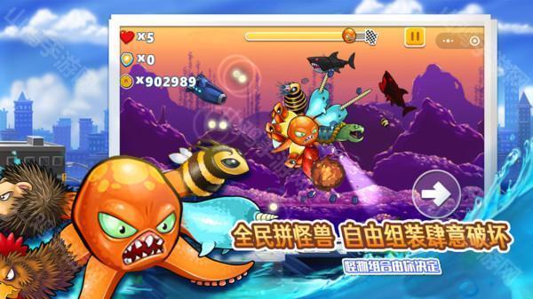 装备系统