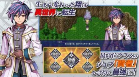 多人组队战斗画面