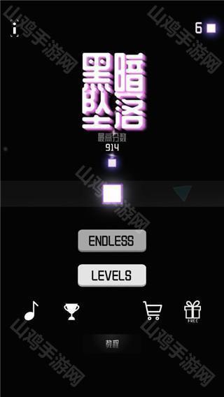 模式选择界面