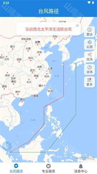 台风数据详情