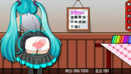 自定义角色系统