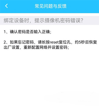 密码确认界面