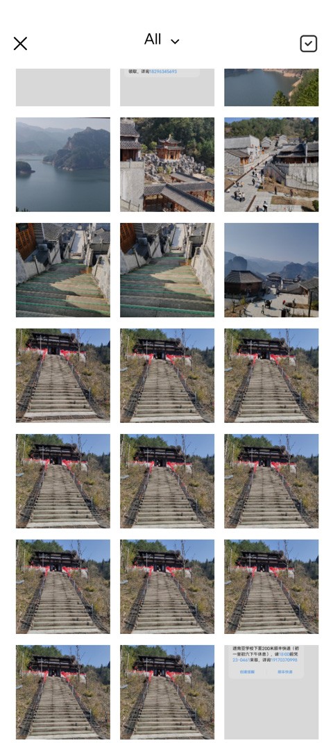 修复功能