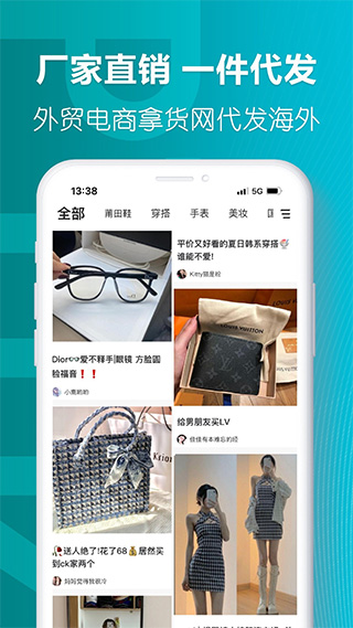 物流保障