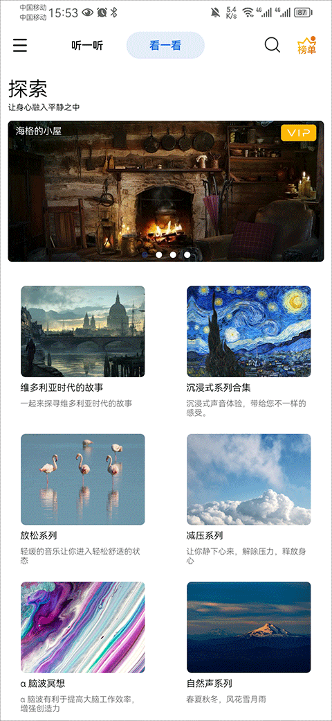 减压视频