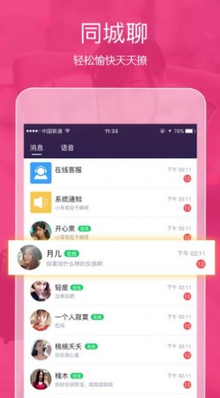 AR照片互动演示