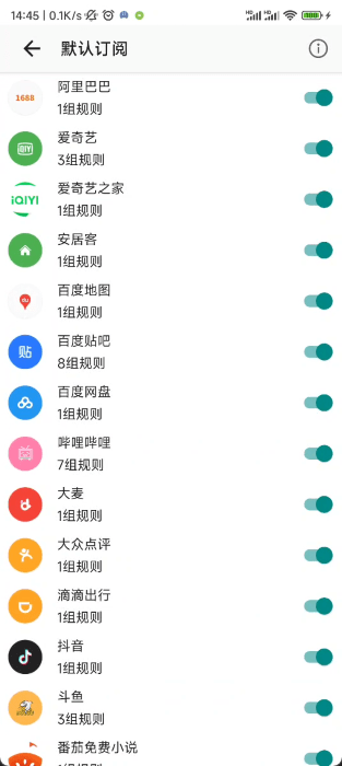 更新日志