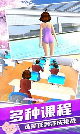 角色定制界面