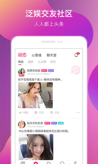 盘丝洞视频速配界面