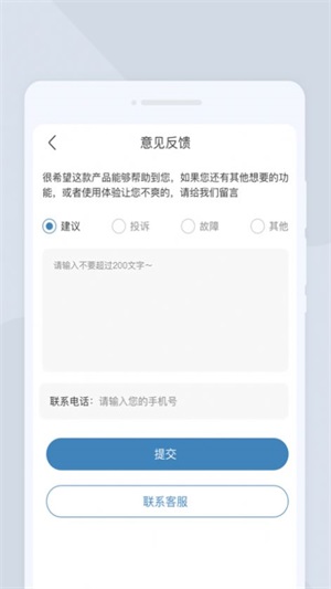 高清扫描大师翻译功能