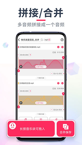 淡入设置