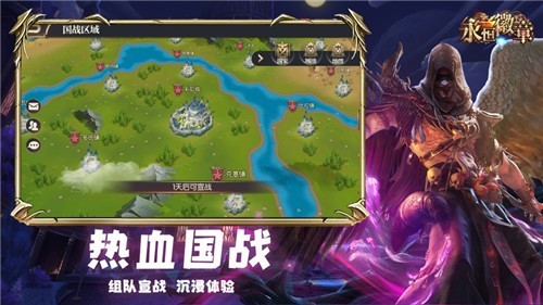 永恒徽章游戏职业展示
