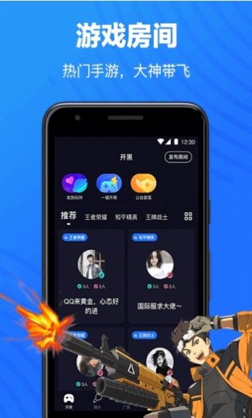 欢游福利活动