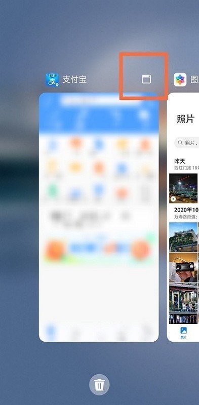 智慧多窗操作界面