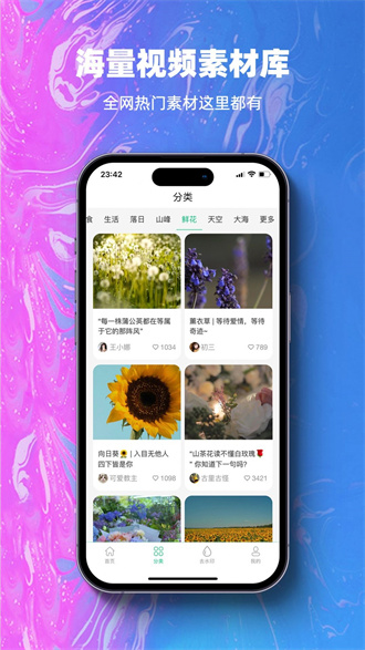 抖素材更新说明